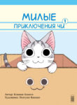 Cover 80737