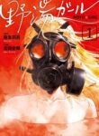 Cover 80738