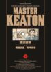 Cover 80753