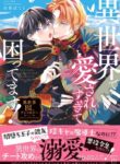 Cover 80767