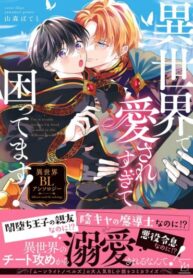 Cover 80767