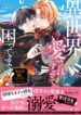 Cover 80767