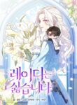 Cover 80768