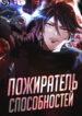 Cover 80770