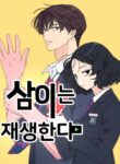 Cover 80771