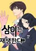 Cover 80771