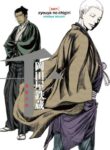 Cover 80783