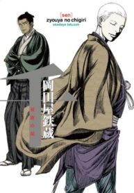 Cover 80783