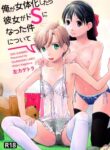 Cover 80791