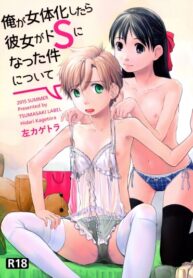 Cover 80791
