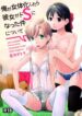 Cover 80791