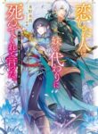 Cover 80797