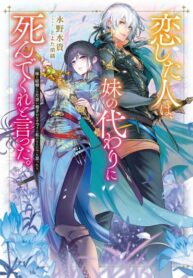 Cover 80797
