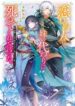 Cover 80797