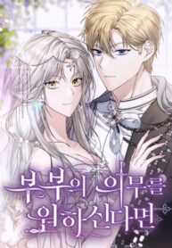 Cover 80798
