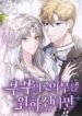 Cover 80798