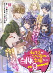 Cover 80800
