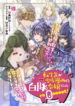 Cover 80800
