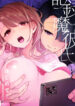 Cover 80813