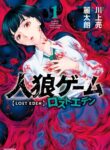 Cover 80816