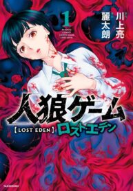 Cover 80816