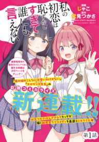 Cover 80817