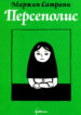 Cover 80829