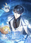 Cover 80830