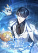 Cover 80830