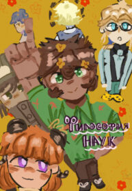 Cover 80840