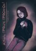 Cover 80842