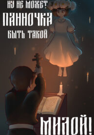Cover 80845