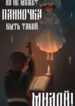 Cover 80845