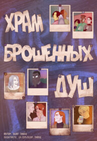 Cover 80868