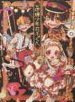 Cover 80878