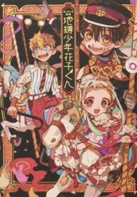 Cover 80878