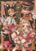 Cover 80878