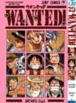 Cover 80879