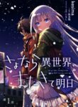 Cover 80880