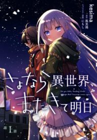 Cover 80880
