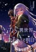 Cover 80880