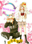 Cover 80883