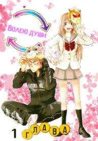 Cover 80883