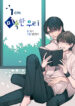 Cover 80898