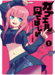 Cover 80899