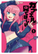 Cover 80899