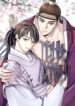 Cover 80912