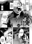 Cover 80930