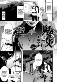 Cover 80930