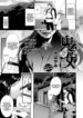 Cover 80930
